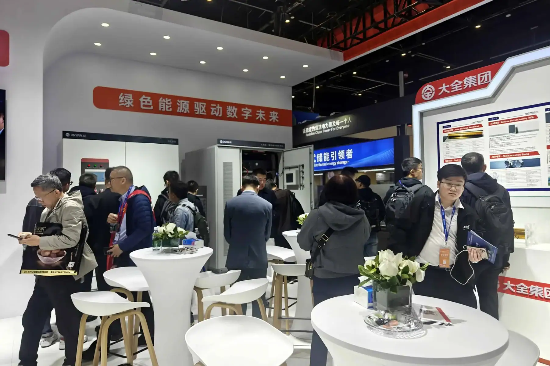 Daquan Group debuts at the 13th International Energy Storage Summit and Exhibition 1 2 scaled 1