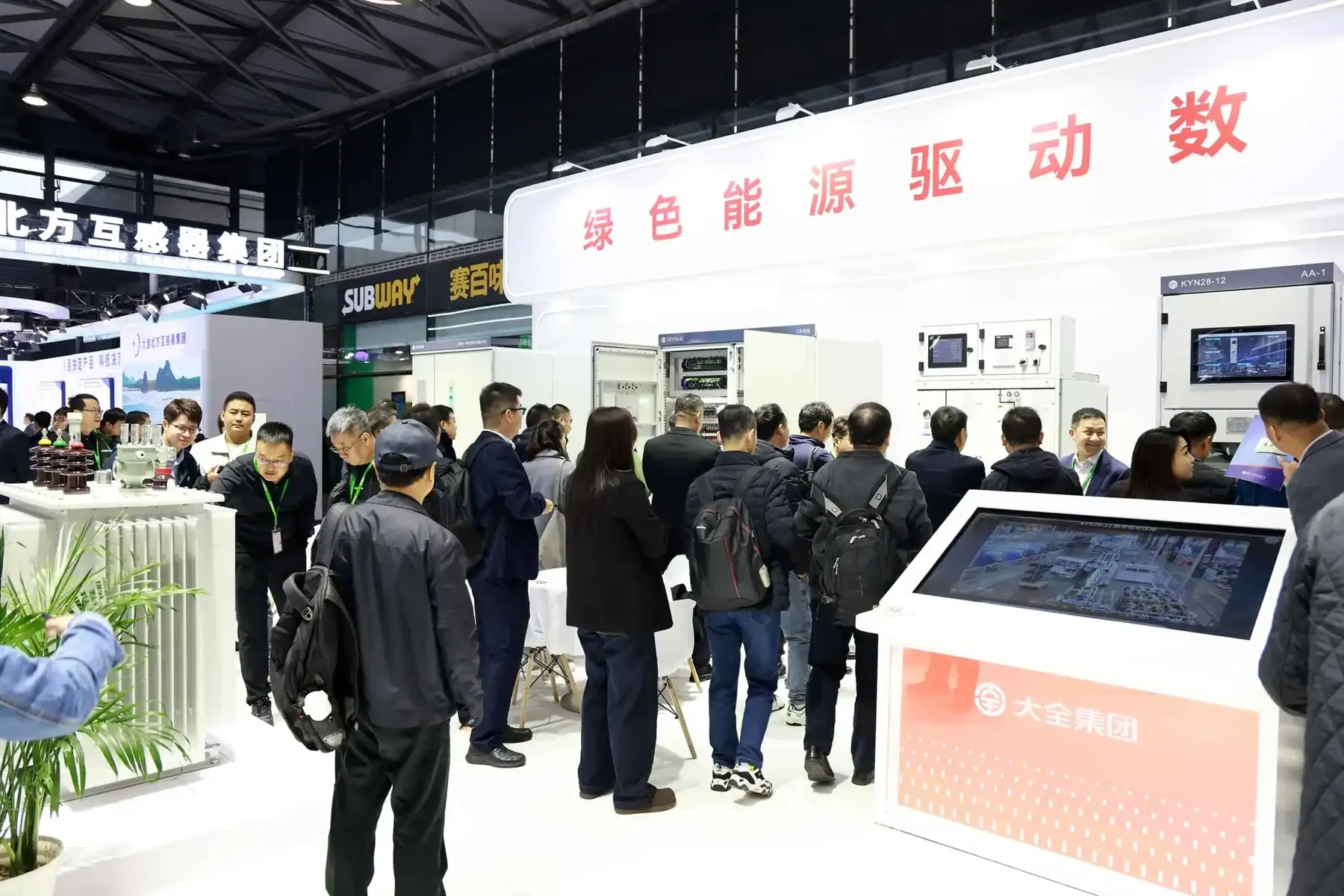 Electrical Equipment and Technology Exhibition 5 scaled 1